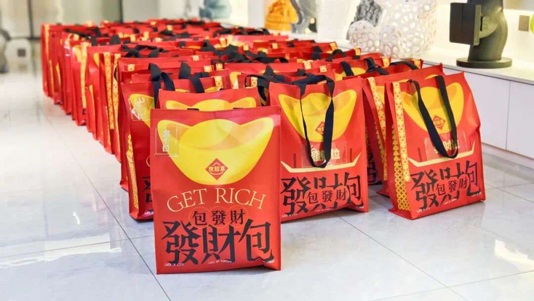 2025 Restart丨New Year's Day heart-warming gift to welcome the new year