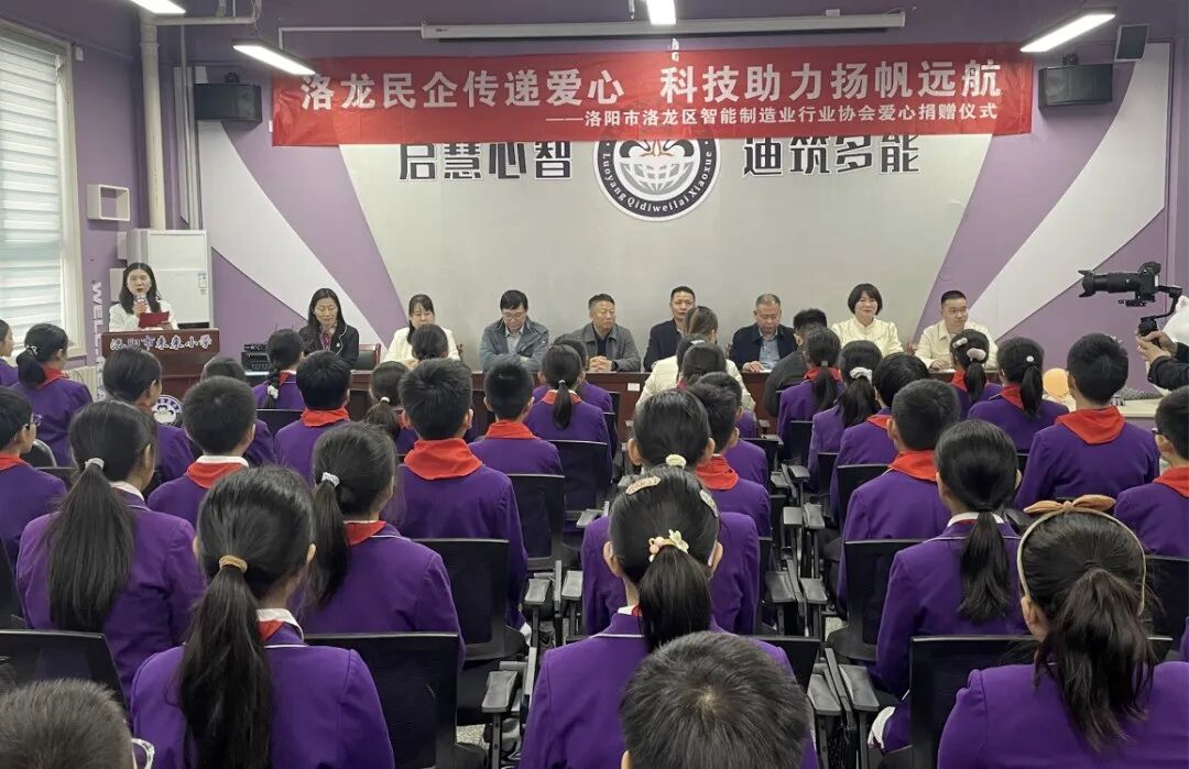 To help youth science education, Luoyang Dowell donated model teaching aids
