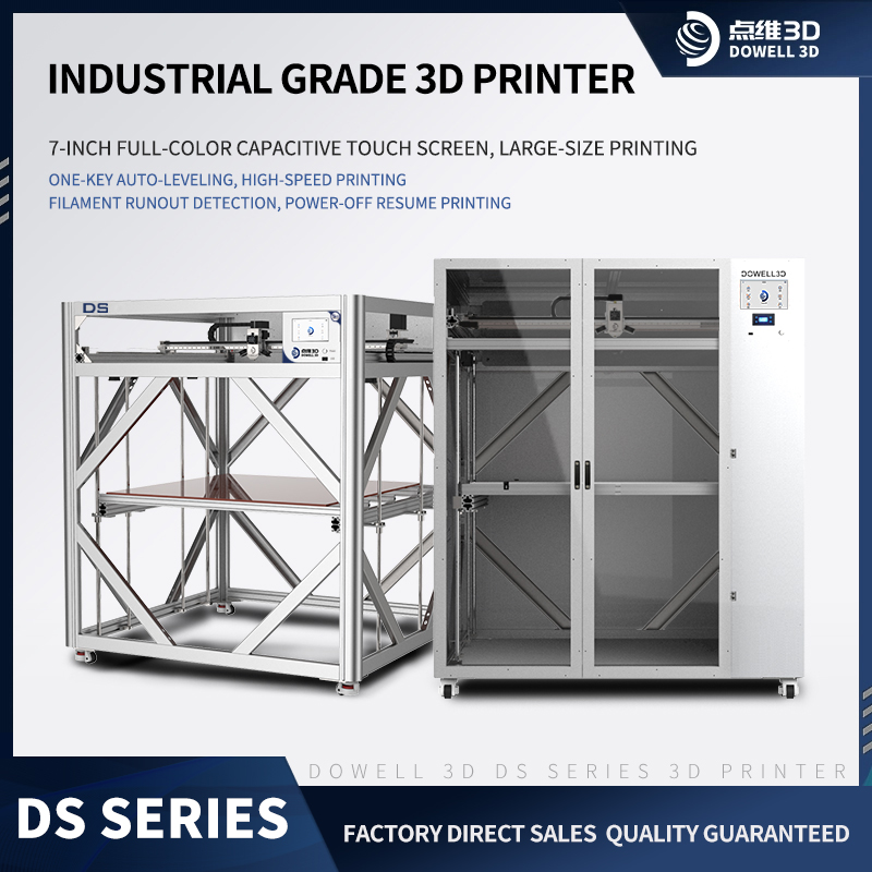 DS Series